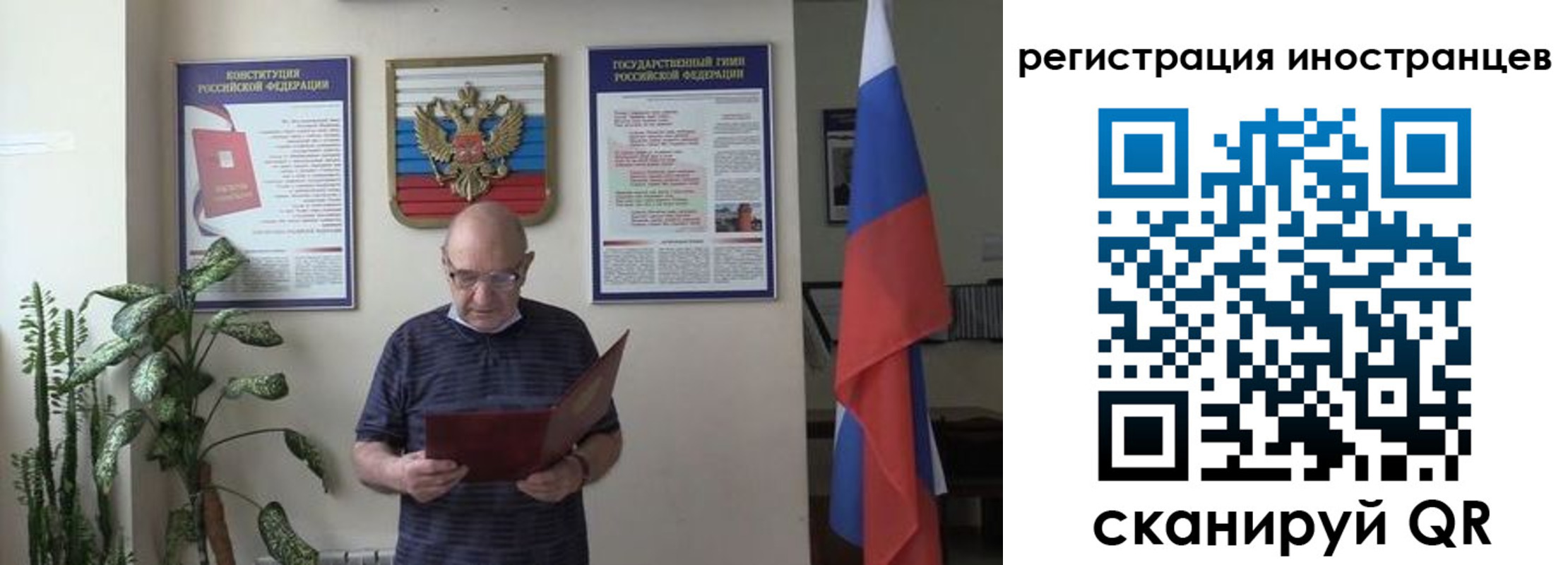 временная регистрация надежно в Лысьве