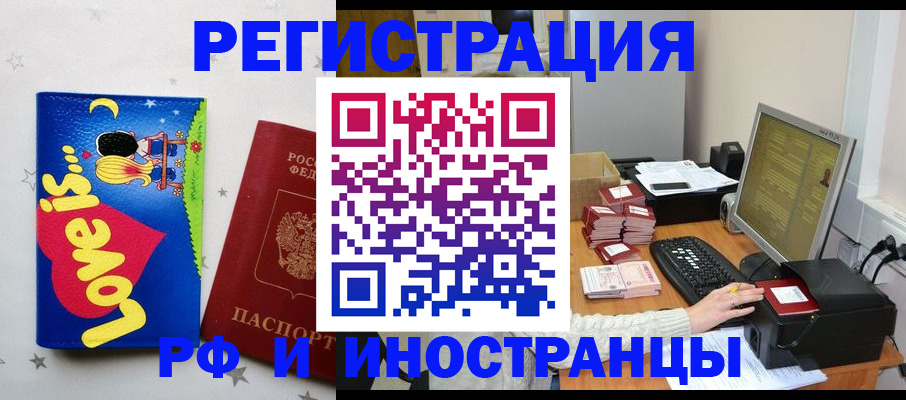 регистрация для школы в Лысьве
