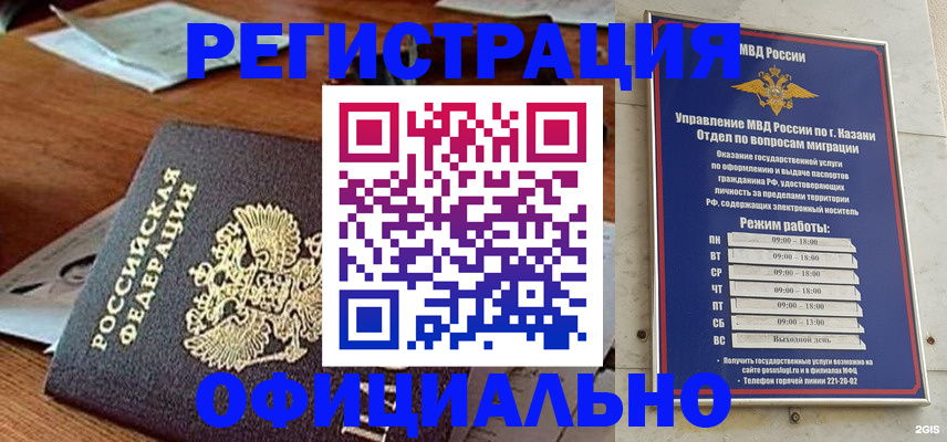 прописка гарантия в Лысьве